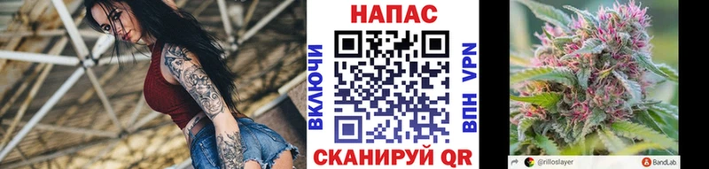 Купить закладку Каменск-Шахтинский Бутират Альфа ПВП МЕФ Каннабис