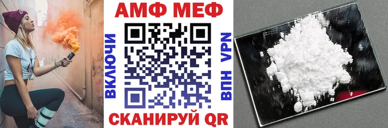 Amphetamine 98%  Каменск-Шахтинский 