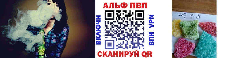 Alpha PVP Crystall  купить закладку  Каменск-Шахтинский 