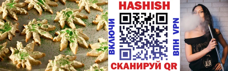 OMG ССЫЛКА  Каменск-Шахтинский  Canna-Cookies марихуана 