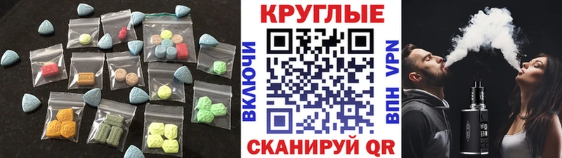 как найти наркотики  Каменск-Шахтинский  Ecstasy VHQ 