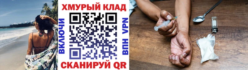 где купить наркоту  Каменск-Шахтинский  ГЕРОИН афганец 
