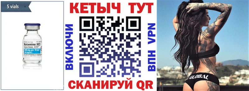 КЕТАМИН VHQ  Каменск-Шахтинский 