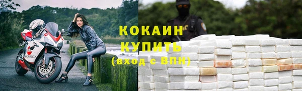кристаллы Абаза