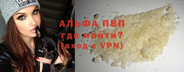 мефедрон Абдулино