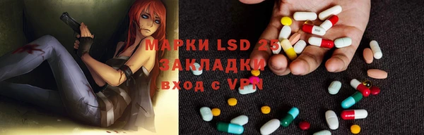 кристаллы Абаза