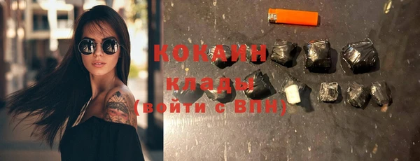 кристаллы Абаза