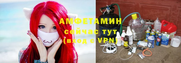мефедрон Абдулино