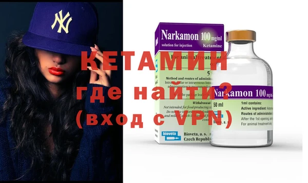 мефедрон Абдулино