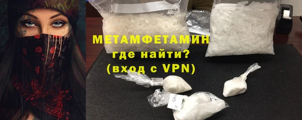 кристаллы Абаза
