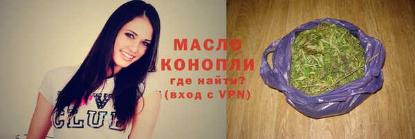 мефедрон Абдулино