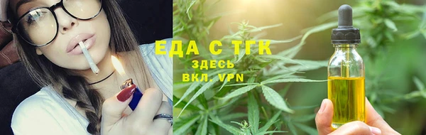 кристаллы Абаза