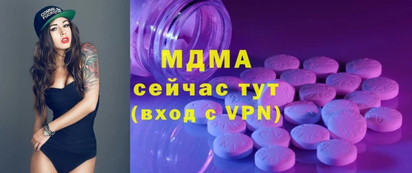 мефедрон Абдулино