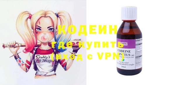 мефедрон Абдулино