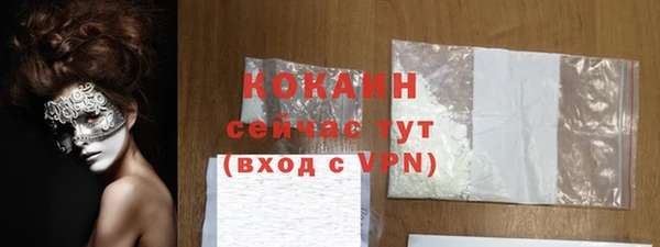 мефедрон Абдулино