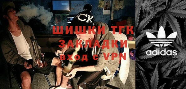 кристаллы Абаза