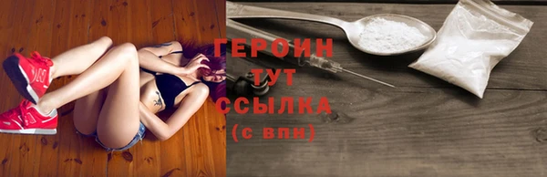 наркотики Абинск