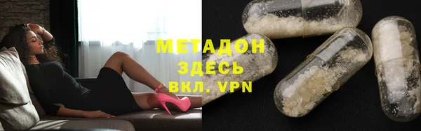 наркотики Абинск