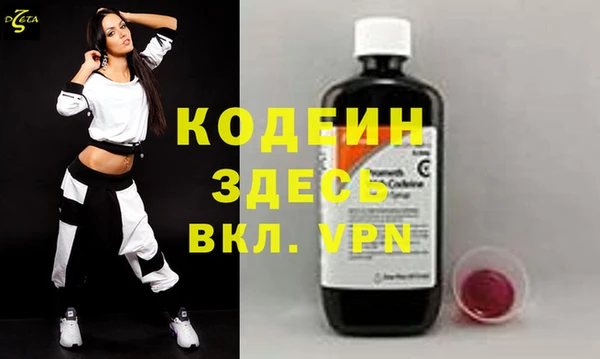 мет Протвино