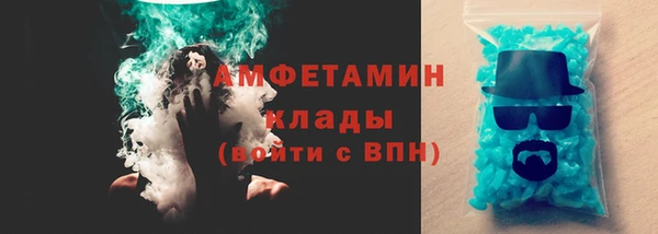 мефедрон Абдулино