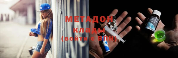 наркотики Абинск