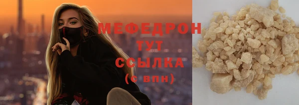 кристаллы Абаза