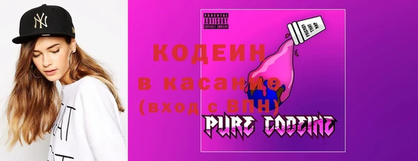 кристаллы Абаза