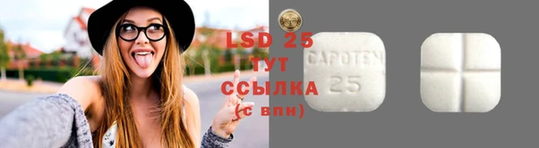 мефедрон Абдулино