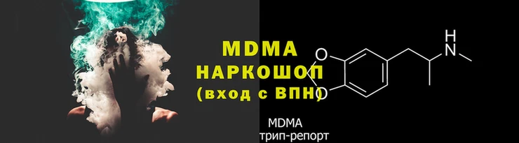 кристаллы Абаза
