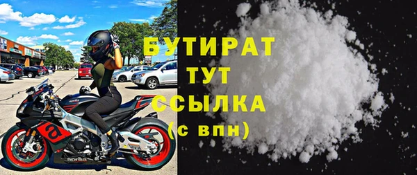 кристаллы Абаза