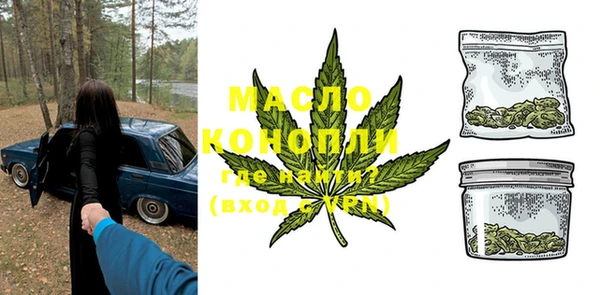 кристаллы Абаза