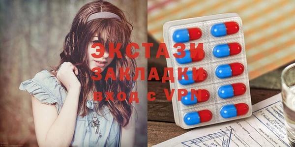 кристаллы Абаза