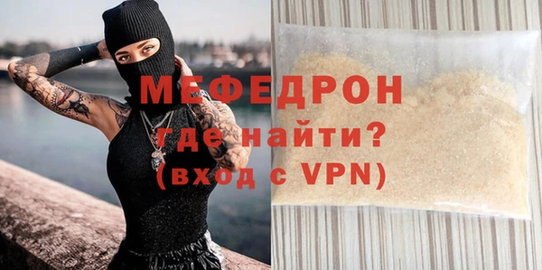 мефедрон Абдулино