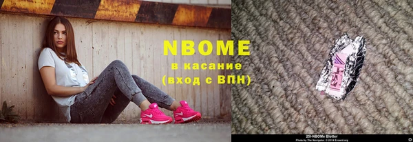 кристаллы Абаза