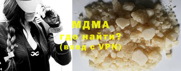 кристаллы Абаза