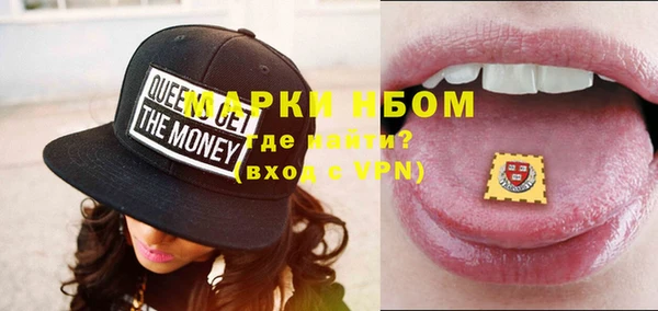 мефедрон Абдулино