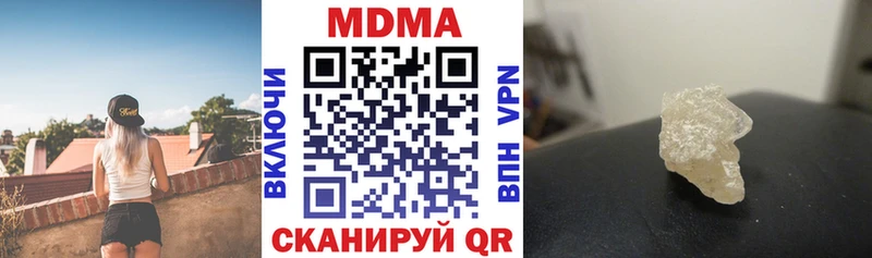 MDMA кристаллы  Каменск-Шахтинский 