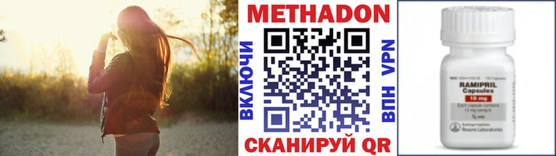 МЕТАДОН VHQ цена Каменск-Шахтинский